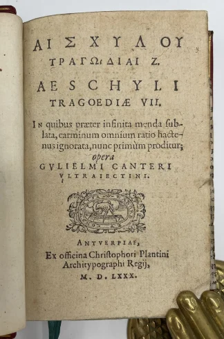 AESCHYLUS